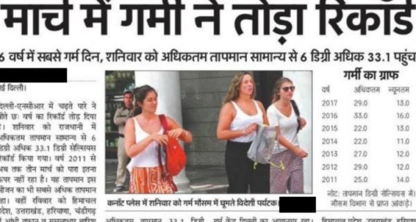 Newspaper Screenshot