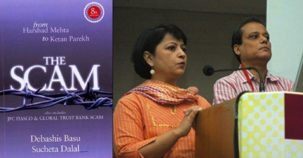 'द स्कैम' का कवर और उसके अॉथर्स - सुचेता दलाल और उनके हस्बैंड देबाशीष बासु.