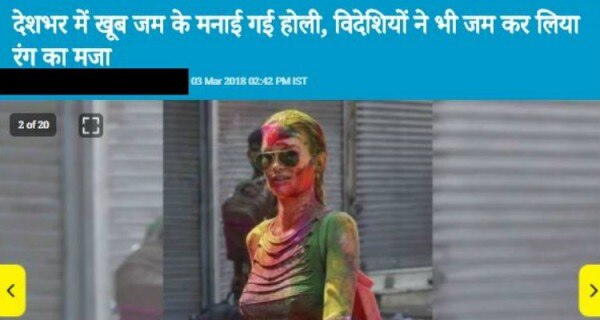 News Website Screenshot