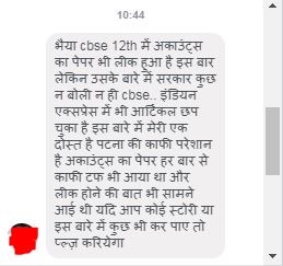 ind