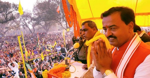 एक मंच पर केशव और राजभर