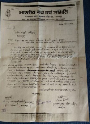 परमीशन लेने की ऐप्लिकेशन
