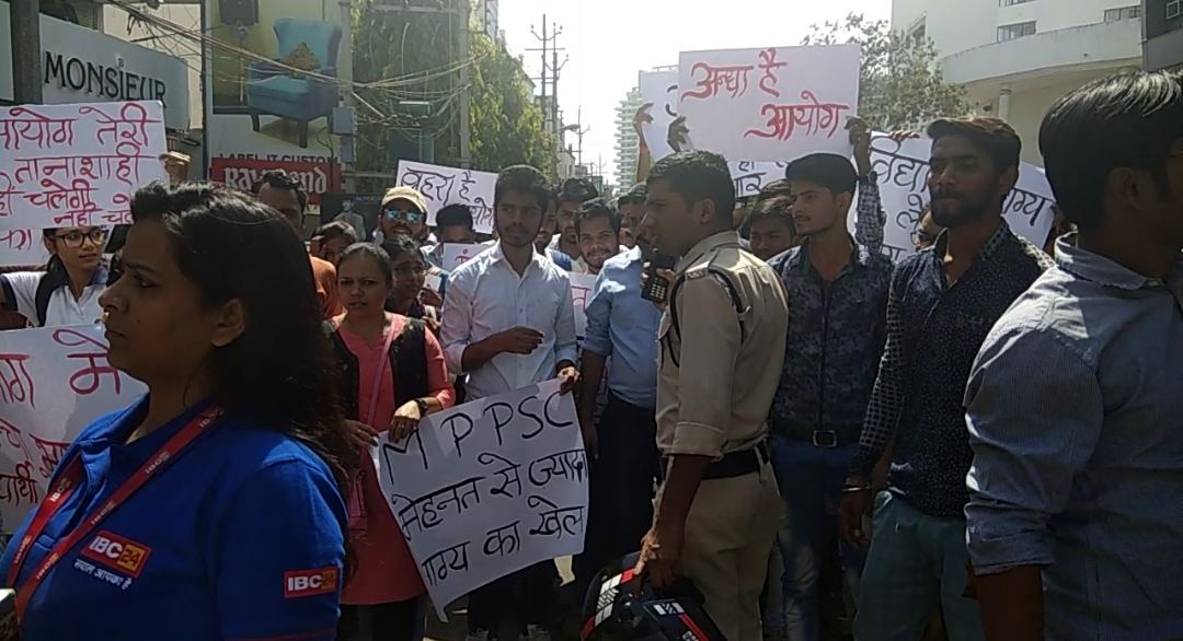 MPPSC के खिलाफ प्रदर्शन कर रहे आवेदक.
