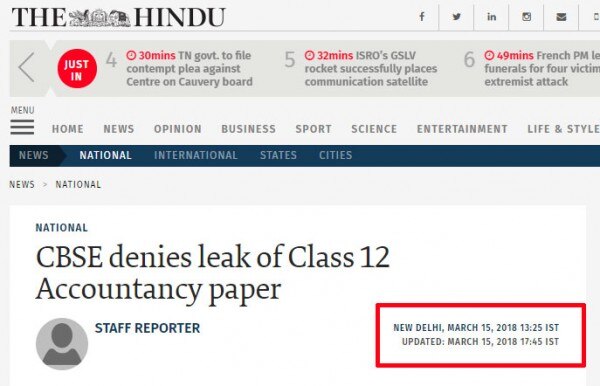 द हिंदू में 15 मार्च को छपी खबर, जिसमें CBSE ने पेपर लीक होने से इनकार किया