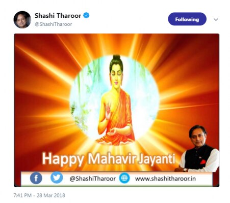 देखिए शशि थरूर का वो ट्वीट.