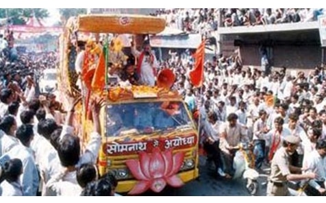 सोमनाथ से अयोध्या के लिए निकली यात्रा.