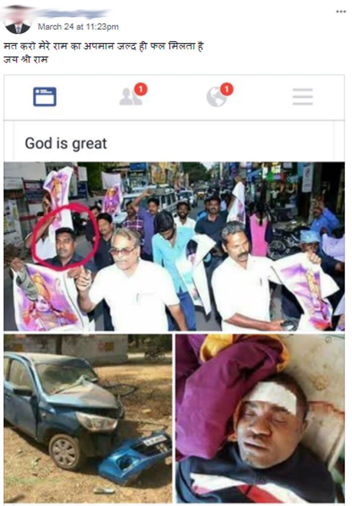 कुछ पोस्ट्स में इसे केरल की घटना बताया गया है. कुछ पोस्ट्स में इसे तमिलनाडु की घटना बता रहे हैं.