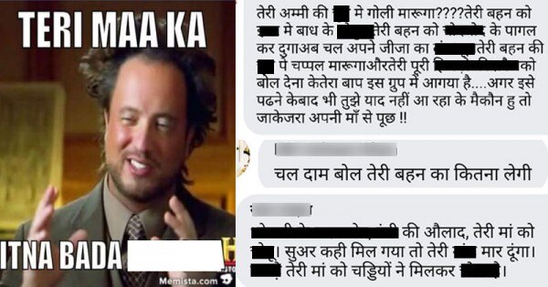 विक्रम की मां और बहन, जिनका कठुआ गैंगरेप से कोई लेना-देना नहीं है, उन्हें ऐसे-ऐसे शब्दों से नवाज़ा गया है, क्योंकि लोगों को उनके बेटे की हरकत से तकलीफ थी.