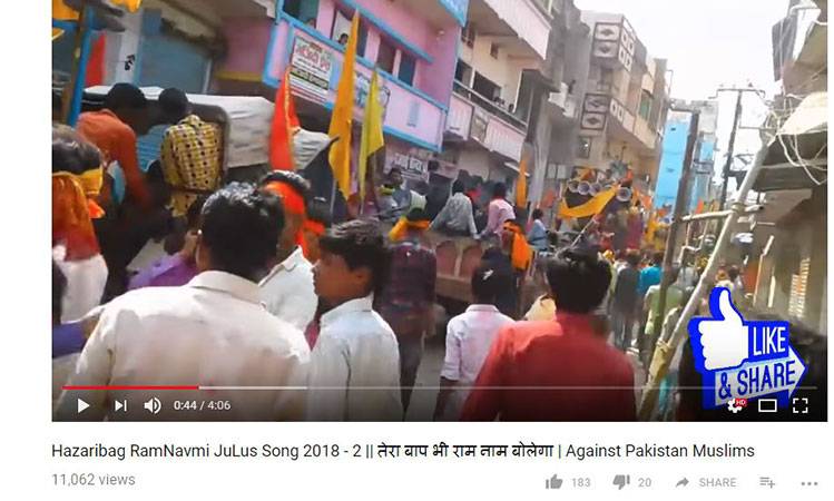 इन गानों में एक समुदाय विशेष के लिए साफ तौर पर चुनौती होती है.