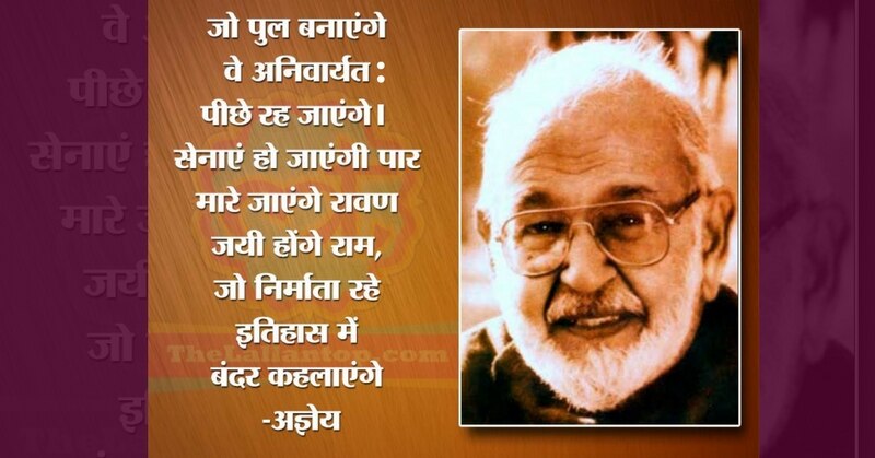 'चाहे बोलो, चाहे धीरेधीरे बोलो, स्वगत गुनगुनाओ, चाहे चुप रह जाओ