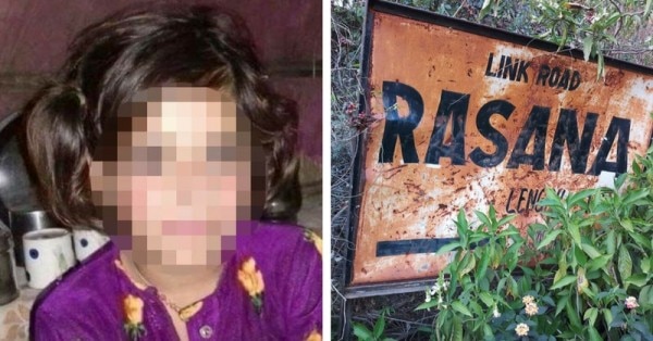 8 साल की बच्ची की हत्या के बाद रसाना गांव में दहशत का माहौल है. (फोटो : पत्रकार तारिक अनवर की फेसबुक वॉल से)