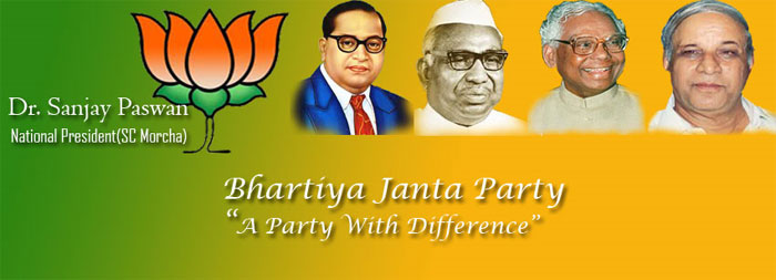 किनको अपना नहीं बनाया संजय पासवान ने.