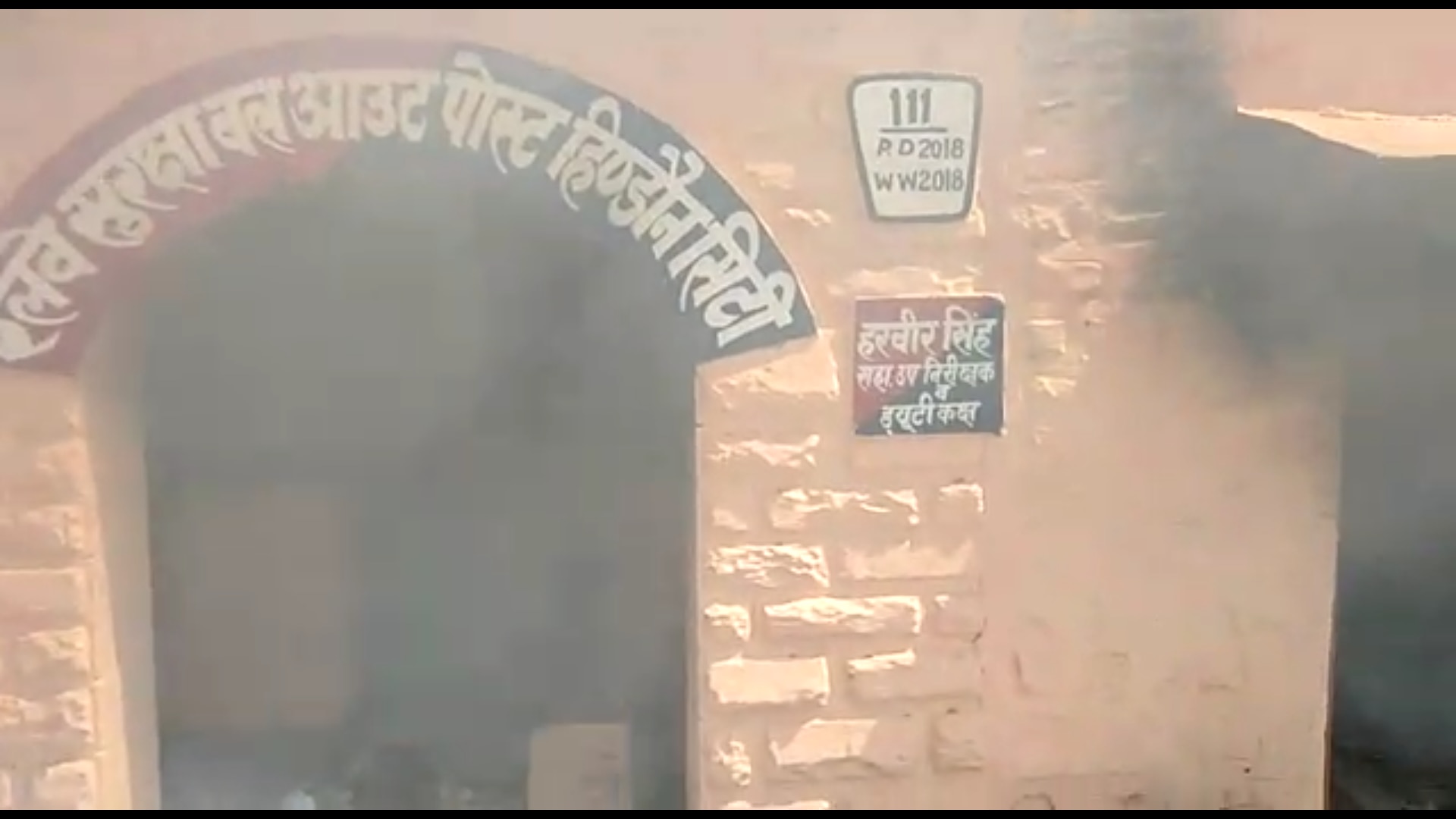 दलित प्रदर्शनकारियों ने रेलवे पुलिस चौकी फूंक दी