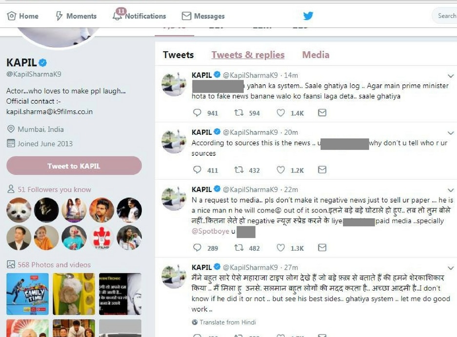 kapil sharma
