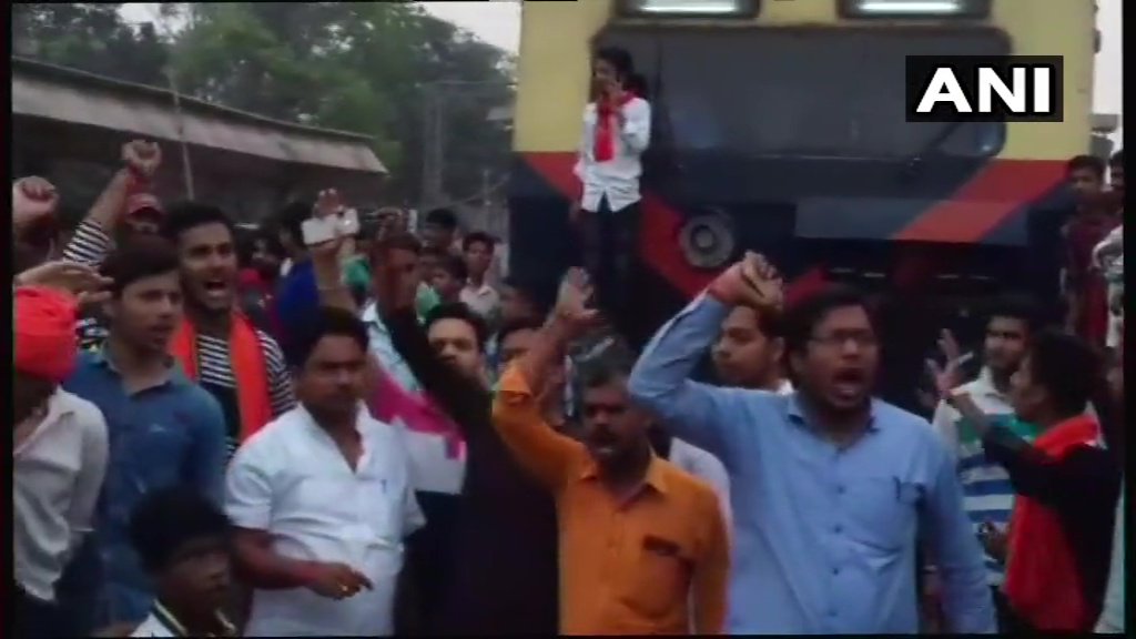 आरा में ट्रेन रोक ली गई है.
