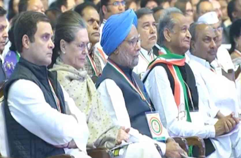 अशोक गहलोत कांग्रेस के हालिया महाधिवेशन में सोनिया गांधी के बगलगीर थे. ये उनके बढ़ते सियासी कद का गवाह है.