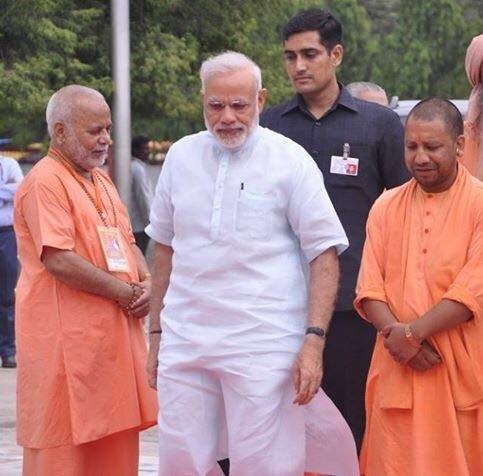 सीएम योगी और पीएम मोदी के साथ चिन्मयानंद