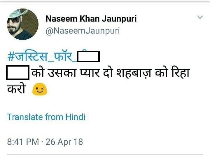 हर मामले में मजे लेने वाले लोग खतरनाक हैं