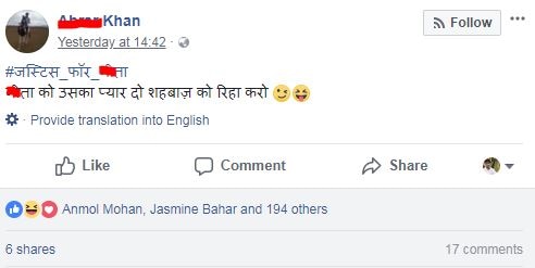 इमोजी लगाकर कूल बनने वाले कहीं भी लगा देते हैं