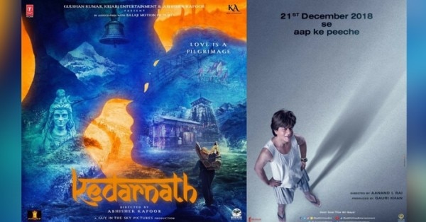 फिल्म 'केदारनाथ' और 'ज़ीरो' का पोस्टर.
