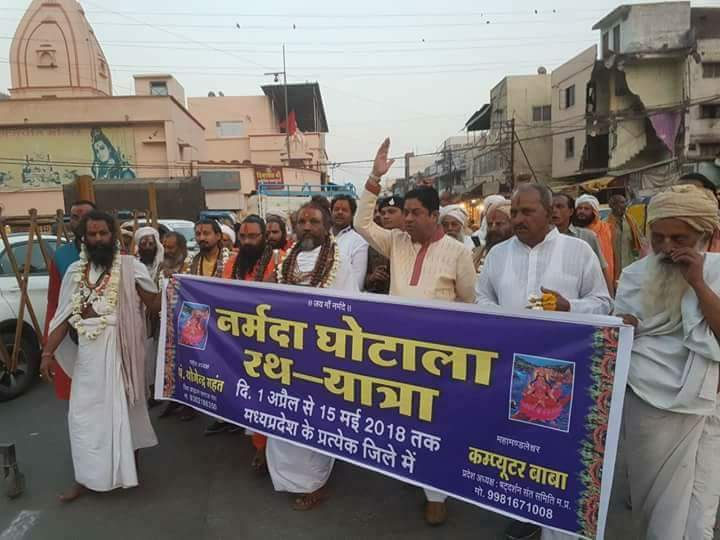 नर्मदा घोटाला यात्रा का संकल्प भाजपा के सबसे मज़बूत गढ़ों में से एक इंदौर में लिया गया था.