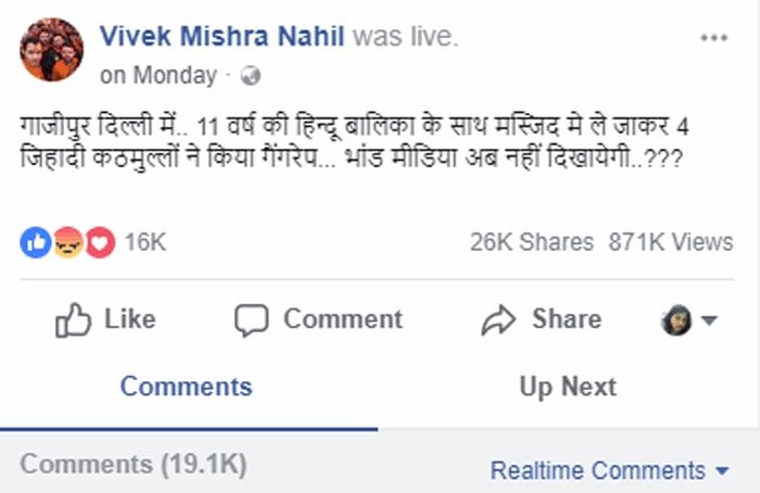 सोशल मीडिया पर इसे काफी कम्युनल तरीके से शेयर किया जा रहा है. इस पोस्ट को देखिए. कितने लोगों ने शेयर किया है इसे. कितने लाइक हैं इसके ऊपर.
