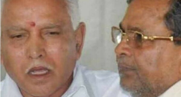 येदियुरप्पा और सिद्धारमैया