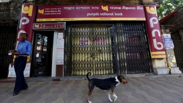 हड़ताल का ज़्यादा असर सरकारी बैंकों पर रहा (सांकेतिक फोटोःरॉयटर्स)