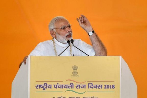 मंडला में पंचायती राज कार्यक्रम में नरेंद्र मोदी