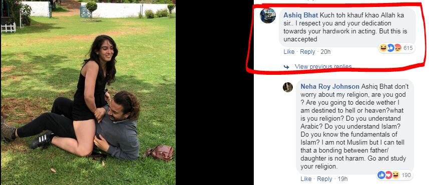 ये आशिक भट साहब जम्मू एंड कश्मीर स्टेट गवर्नमेंट के एम्प्लॉई हैं.