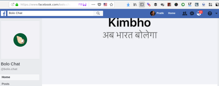 बोलो चैट का फेसबुक पेज जो अब नहीं दिख रहा है. इस पर कवर पेज किंभो का लगा था.