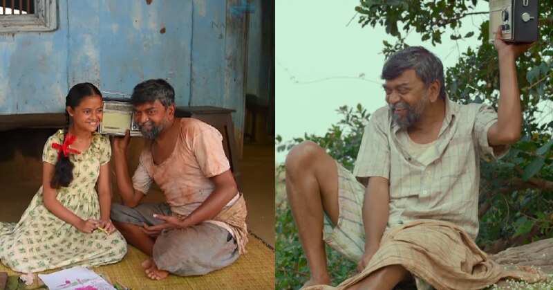 'रेडू' जिससे इश्क था, उस रेडियो के खो जाने की अनोखी कहानी Marathi