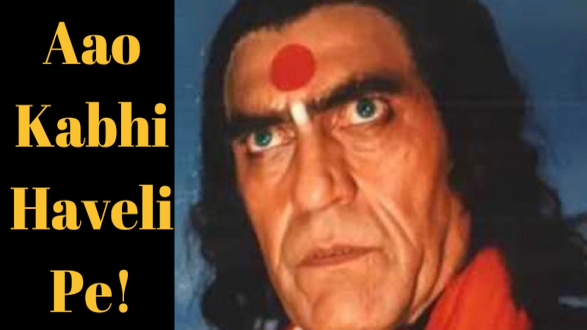 Haveli Pe Ajana Funny Youtube