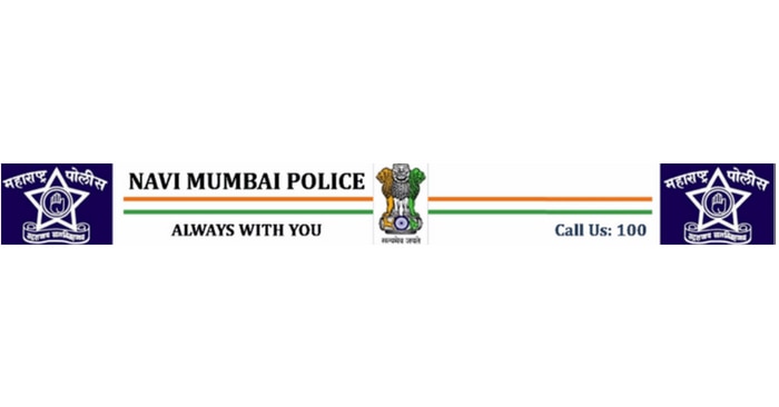 नवी मुंबई पुलिस.