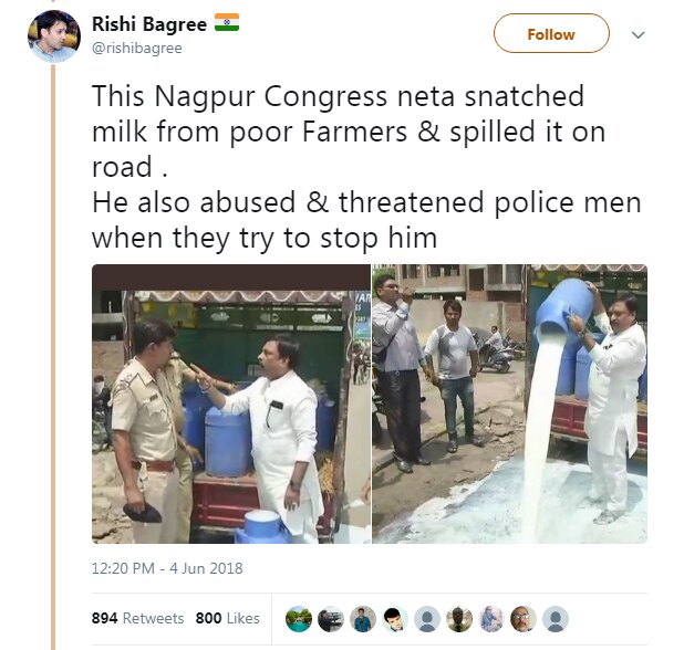 ऋषि बागरी नाम के हैंडल ने उन्हें नागपुर कांग्रेस का नेता बताया.