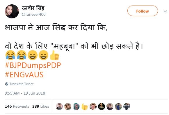 घटिया जोक 1