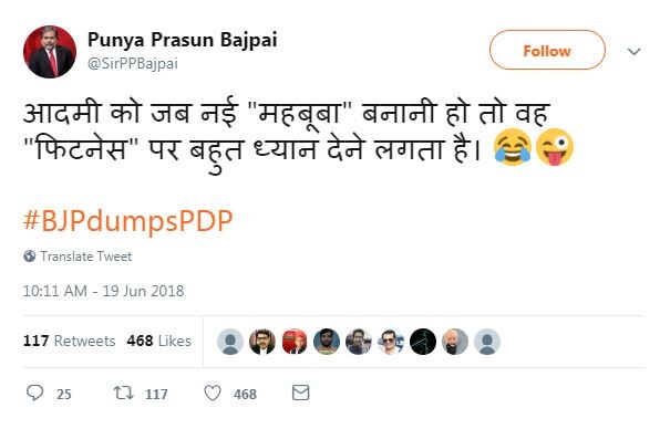 घटिया जोक 2
