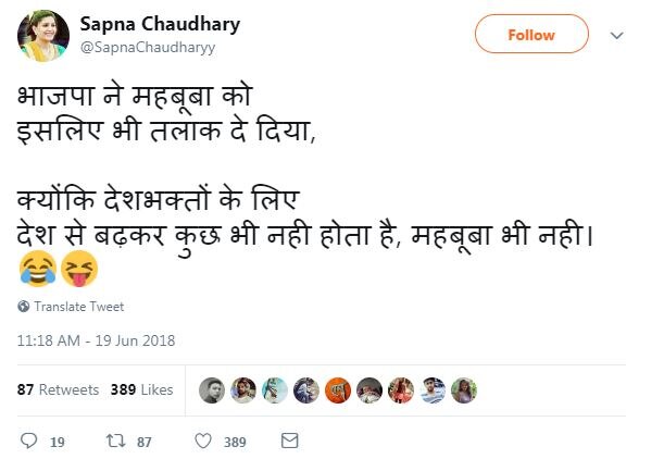 घटिया जोक 3