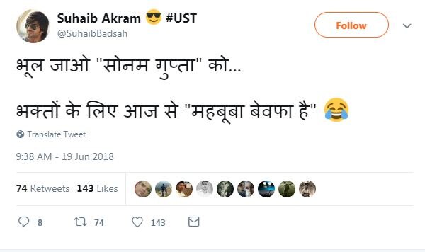 घटिया जोक 4
