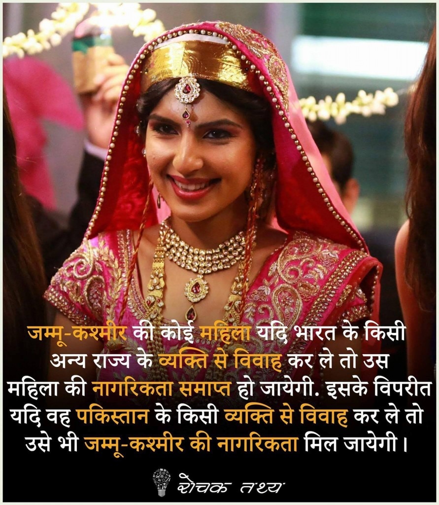 इसी मेसेज को इस फोटो में शेयर किया जा रहा है.