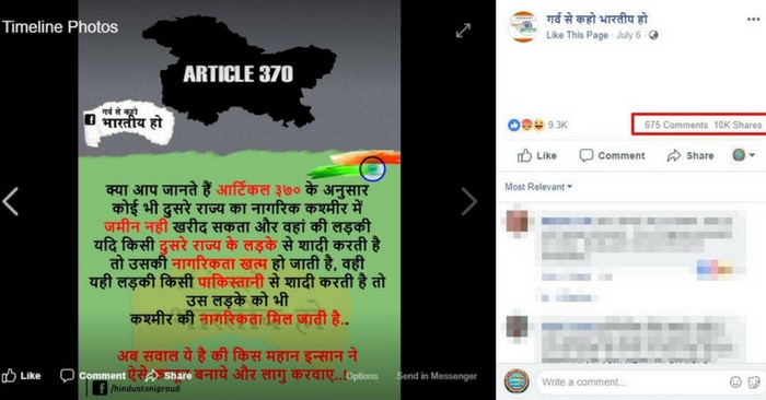 सोशल मीडिया पर यह पोस्ट खूब शेयर हो रही है.