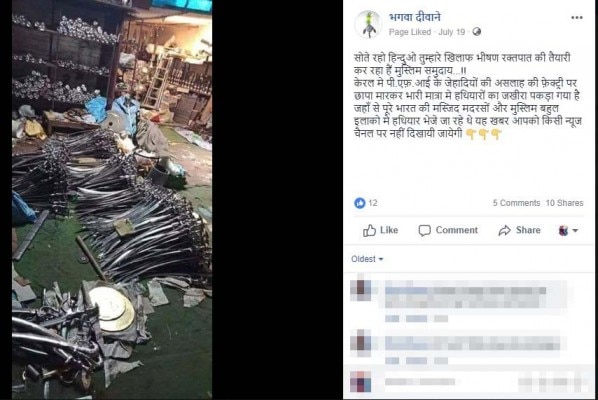 सोशल मीडिया पर यह पोस्ट दूसरी भाषाओं में भी चल ही है.