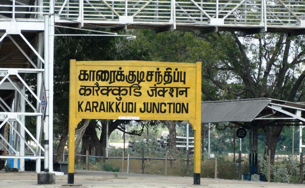 टेसन