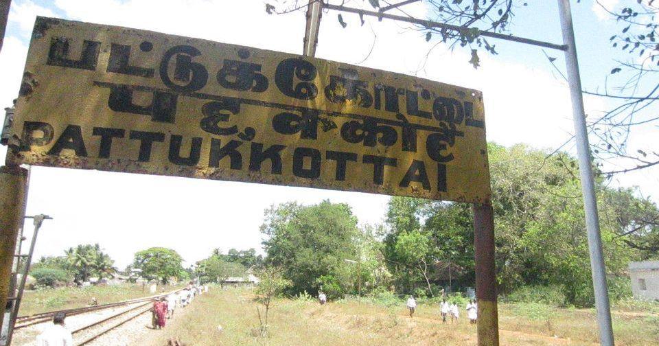 टेसन 2