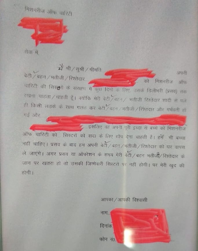 निर्मल हृदय संस्थान के रांची कैंपस में प्रसव से पहले माओं से एक फॉर्म पर दस्तखत कराकर तय किया जाता था कि वो बच्चे पर अपना हक छो़ड़ रही है.