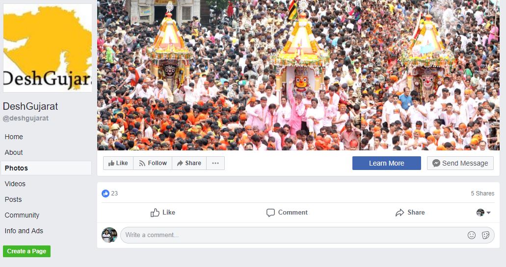 देश गुजरात का फेसबुक पेज.
