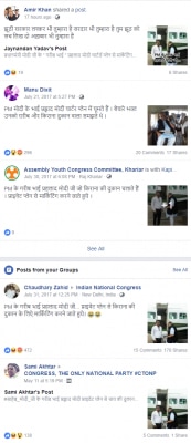 सोशल मीडिया पर शेयर किया गया पोस्ट.