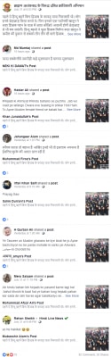 फेसबुक पर वायरल होती पोस्ट.