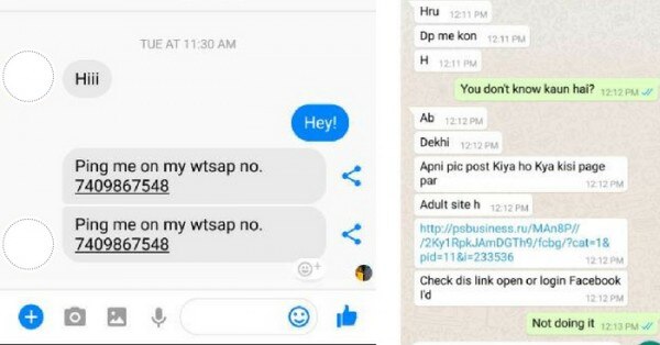 इनकी सतर्कता ने बचाया हैकिंग से.
