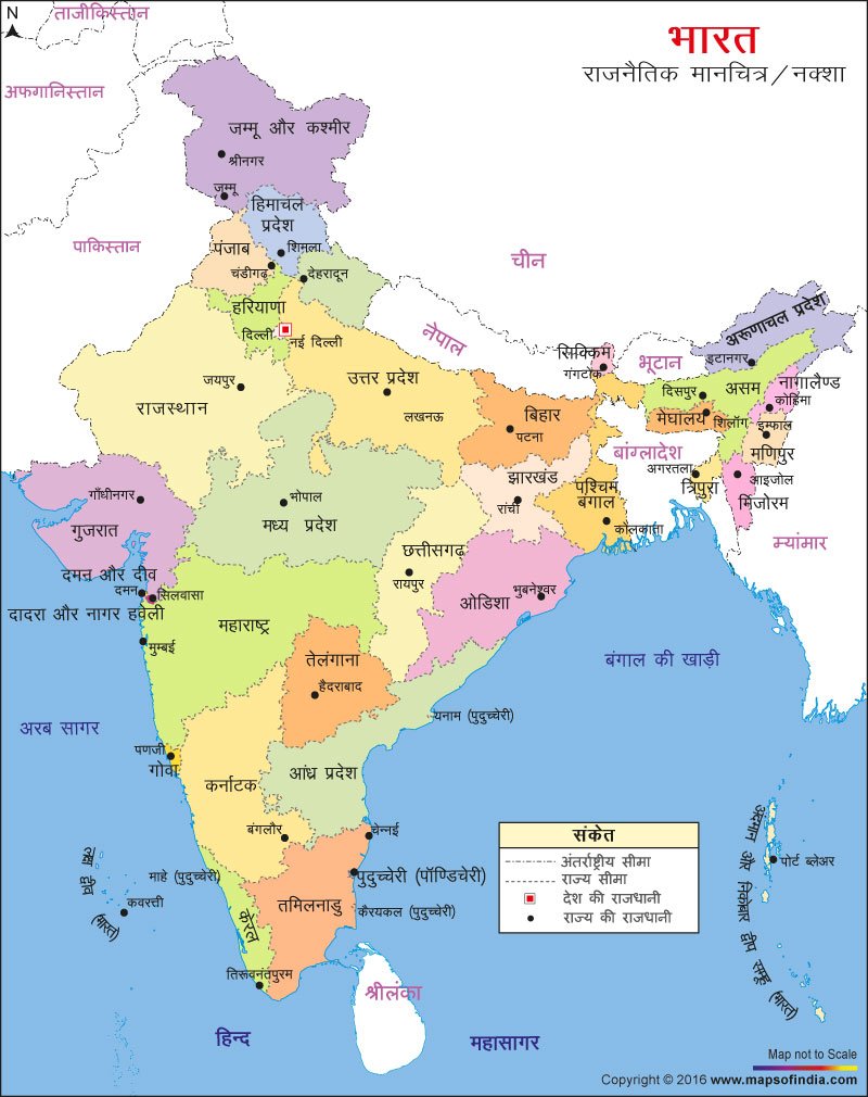 बांग्लादेश में भी अच्छी खासी संख्या में हिंदू थे जो भारत में आ गए.